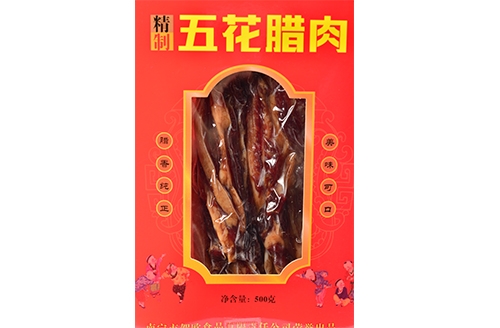 桂林盒装美味腊肉