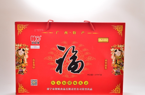 桂林红五福礼盒精品